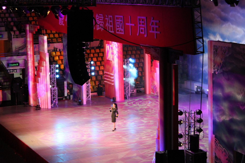 Chinese People's Liberation Army General Political Department Song and Dance Troupe