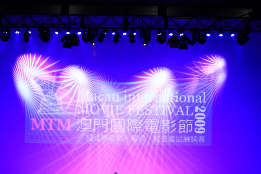 Macau International Movie Festival